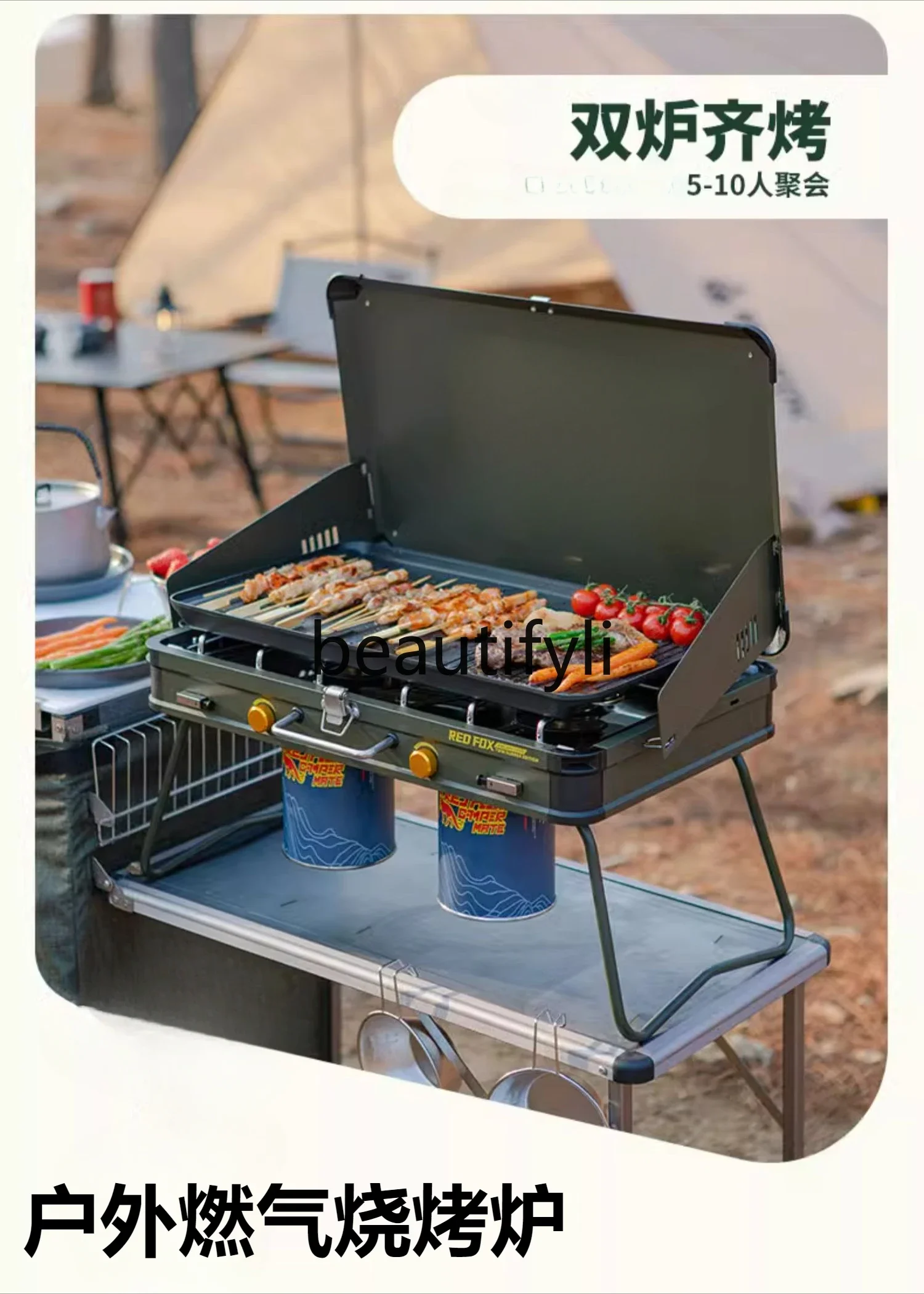 Camping Double Cooking Stove - Z189 grelha a gás de cabeça